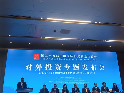 我國(guó)對(duì)外投資活躍度指數(shù)首次發(fā)布 制造業(yè)、批發(fā)零售業(yè)和采礦業(yè)投資高度活躍