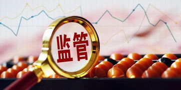 未雨綢繆 以智能科技監(jiān)管推動(dòng)社會(huì)經(jīng)濟(jì)咨詢(xún)服務(wù)轉(zhuǎn)型