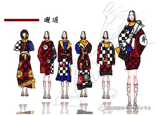 創(chuàng)意綻放 浙紡院服裝設(shè)計(jì)課程作業(yè)中主題創(chuàng)意設(shè)計(jì)的藝術(shù)探索